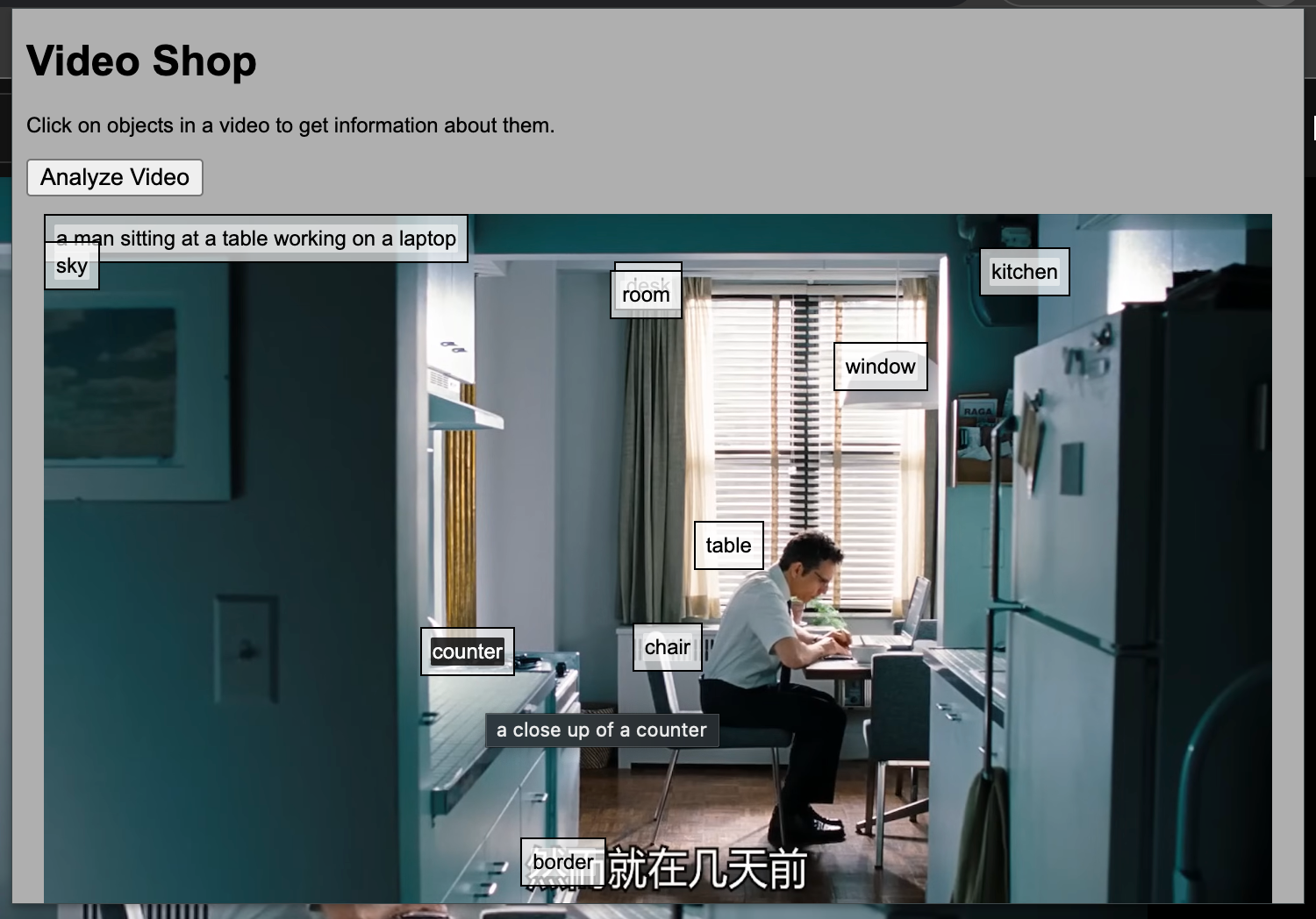 chrome extension VideoShop